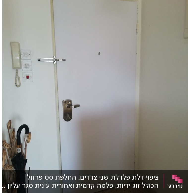 פנימי